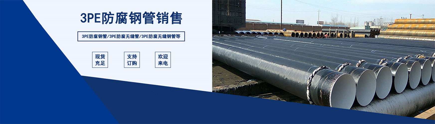 山東路易達(dá)新材料有限公司